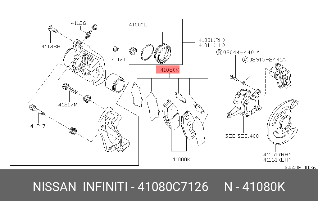 41080C7126 NISSAN ТОРМОЗНЫЕ ПЛАСТИНЫ