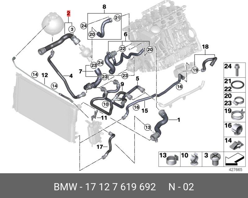 17127619692 BMW Шланг системы охлаждения