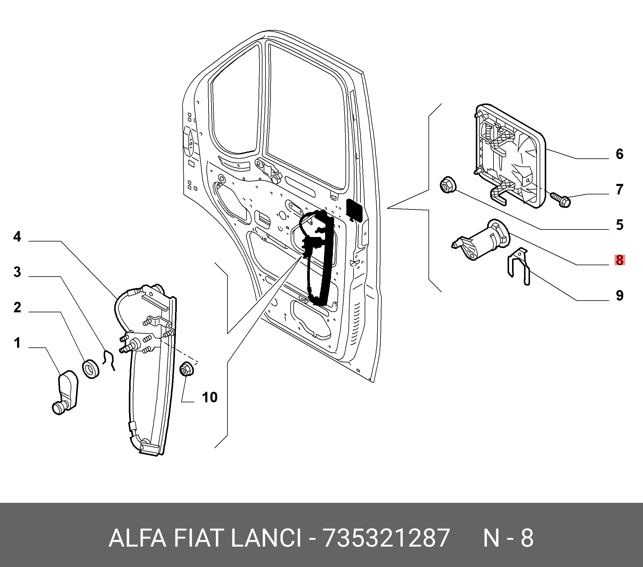 735321287 FIAT/ALFA/LANCIA Цилиндр замка двери (лев.)