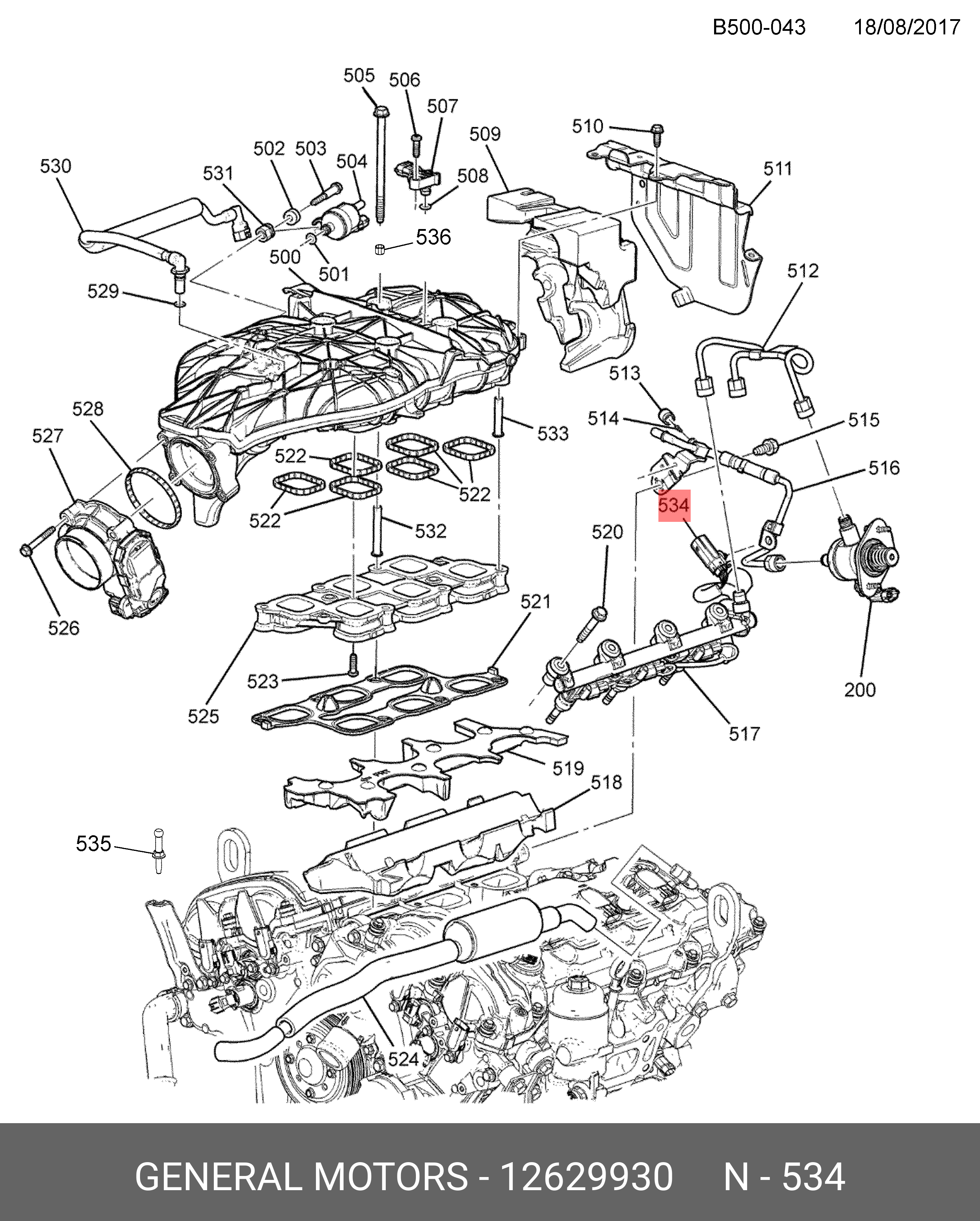 12629930 GENERAL MOTORS ЖГУТ ЭЛЕКТРОПРОВОДКИ ТОПЛИВНЫХ ФОРСУНОК