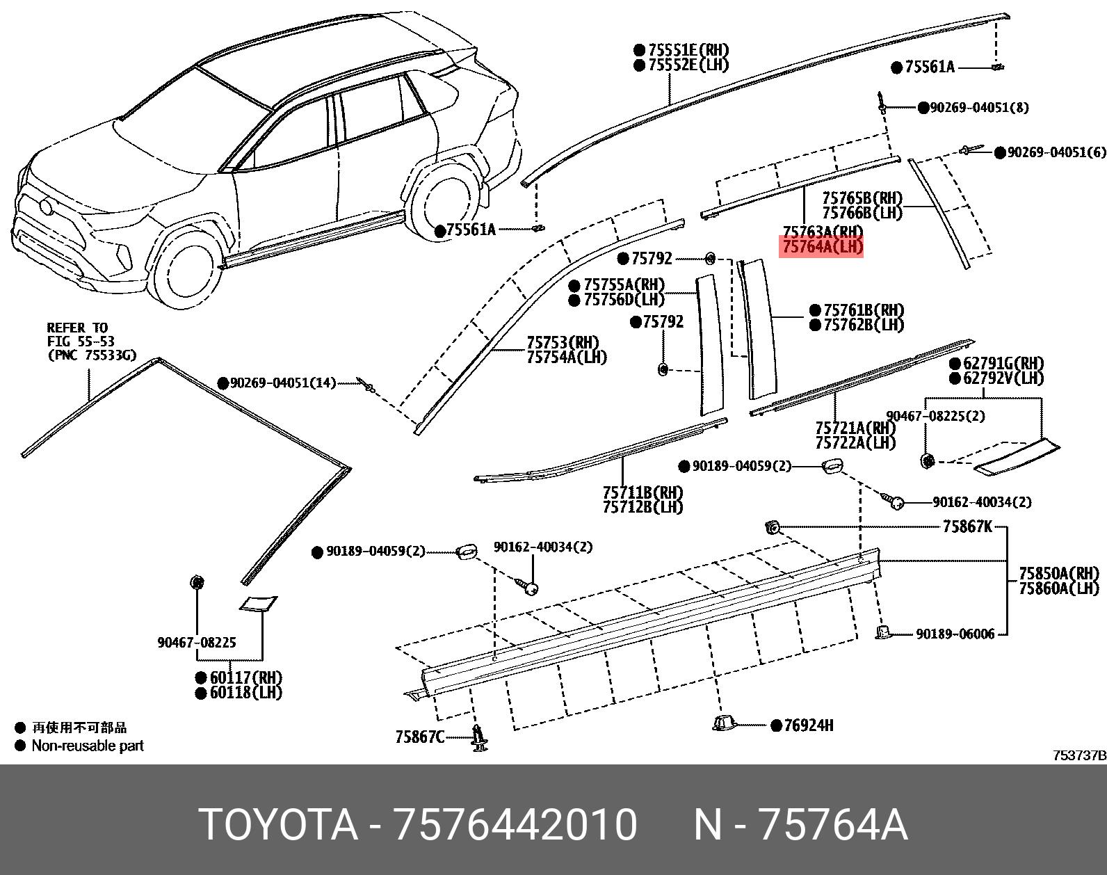 7576442010 TOYOTA МОЛДИНГ ЗАДНЕЙ ДВЕРИ купить в интернет-магазине AvtoTO