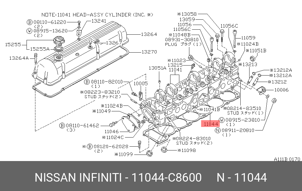 11044C8600 NISSAN Прокладка, головка цилиндра