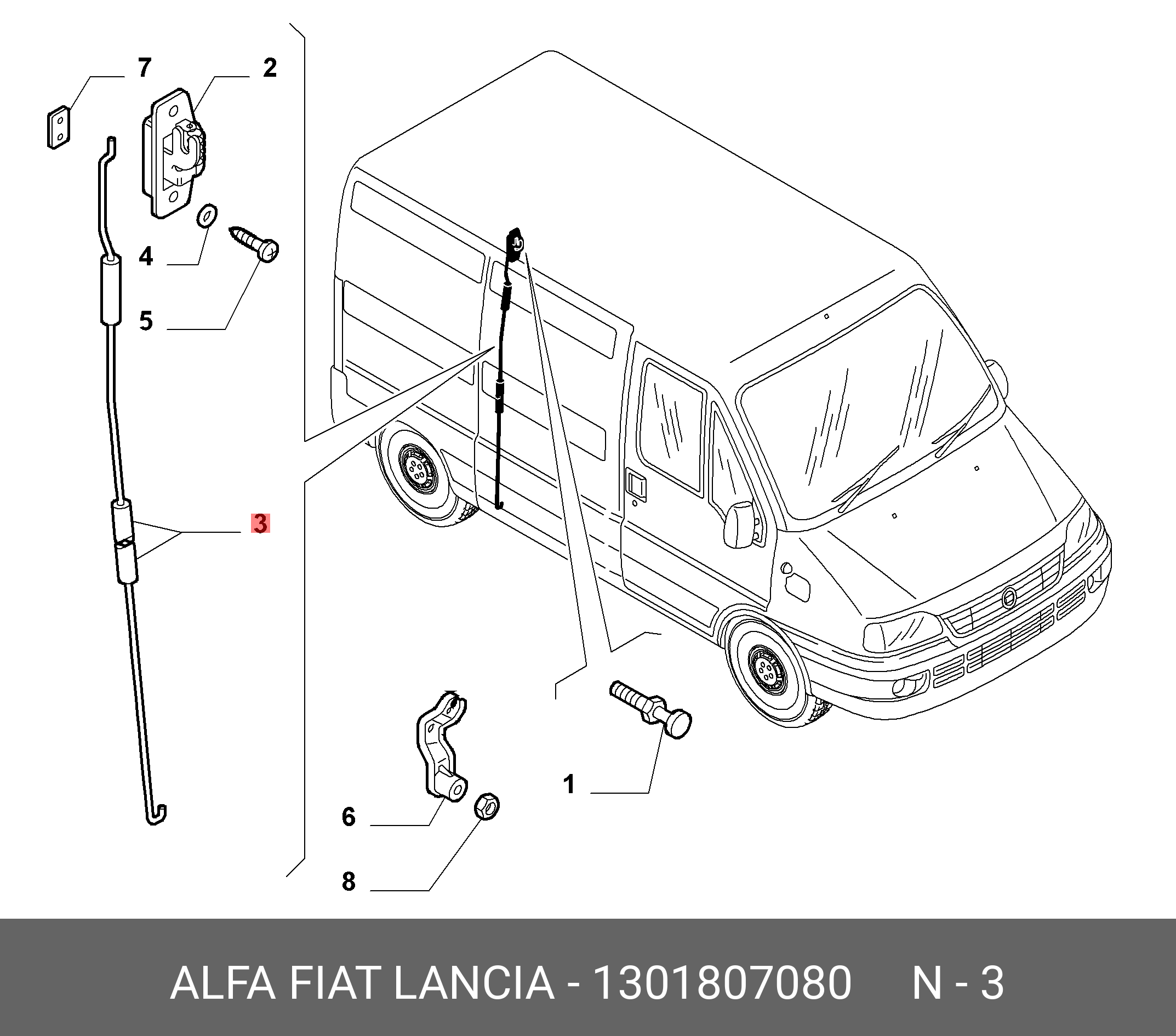 Схема боковой двери. Тяга замка сдвижной двери Фиат Дукато 244. Верхний замок сдвижной двери Fiat Ducato 244. Фиксатор задней двери Фиат Дукато 244. Верхний замок сдвижной двери Фиат Дукато 244.