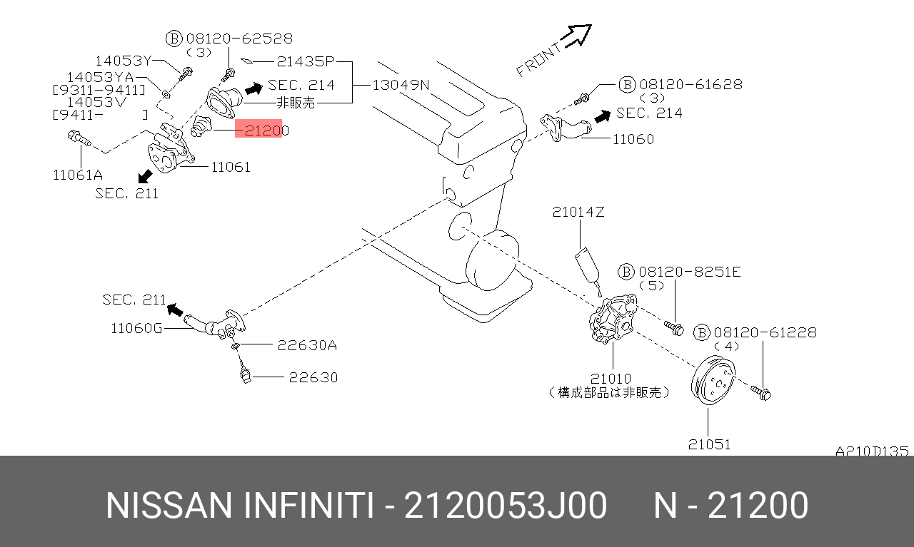 2120053J00 NISSAN ТЕРМОСТАТ