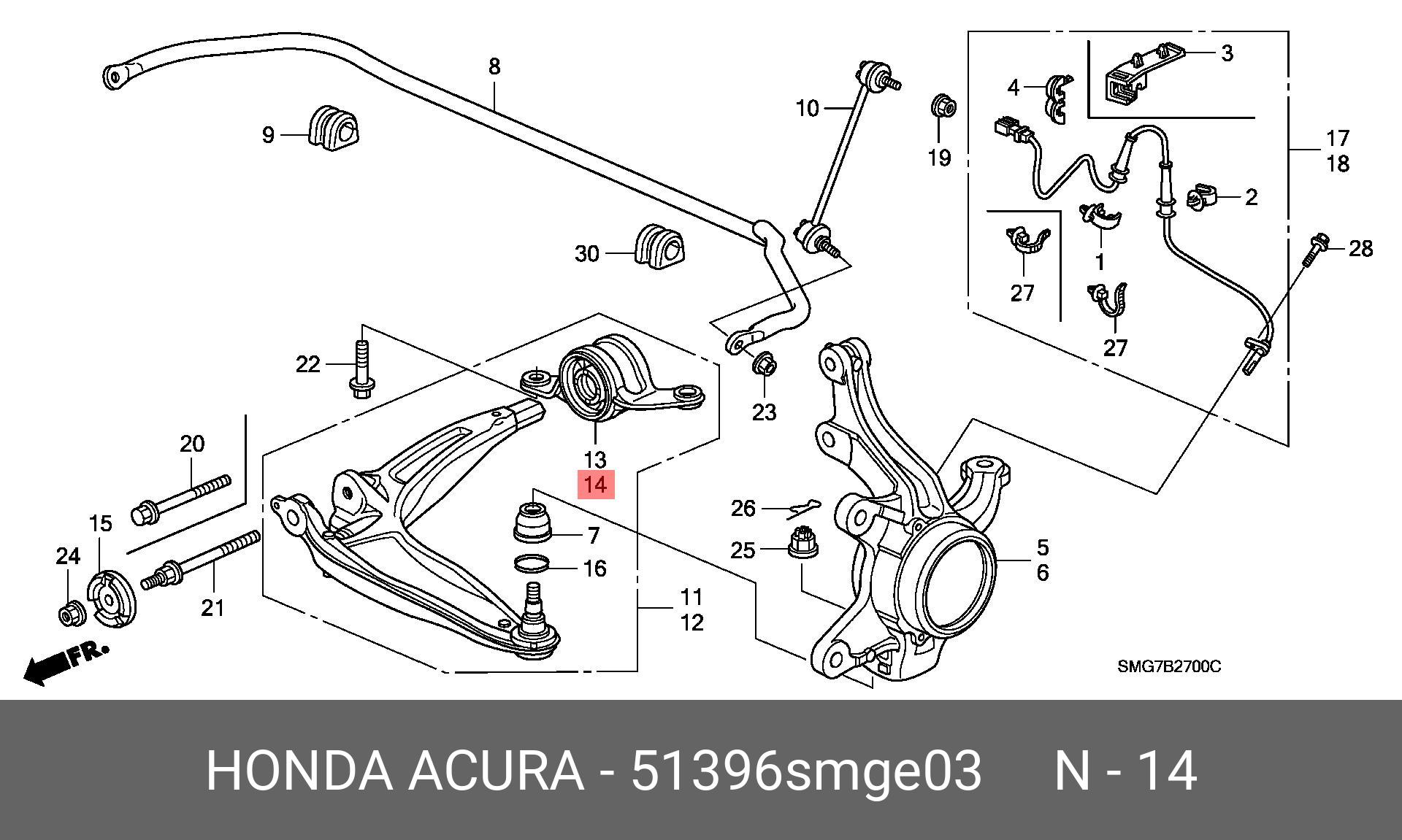 51396SMGE03 HONDA Подвеска, рычаг независимой подвески колеса