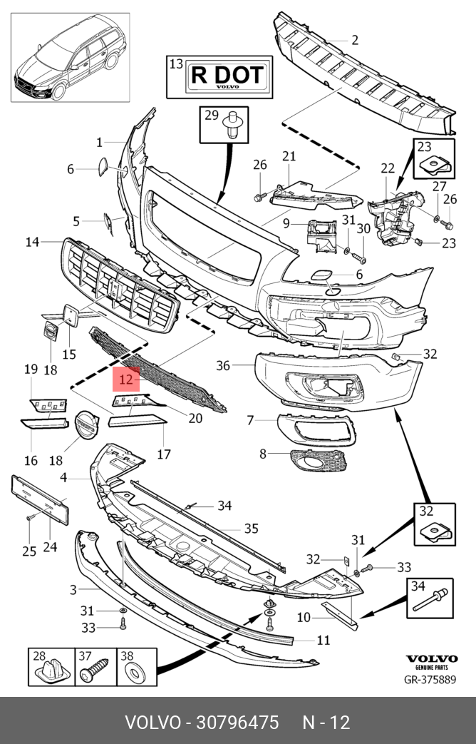 30796475 VOLVO Решетка бампера