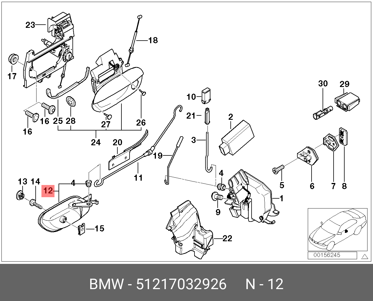51217032926 BMW Ручка привода замка двери П Внутр