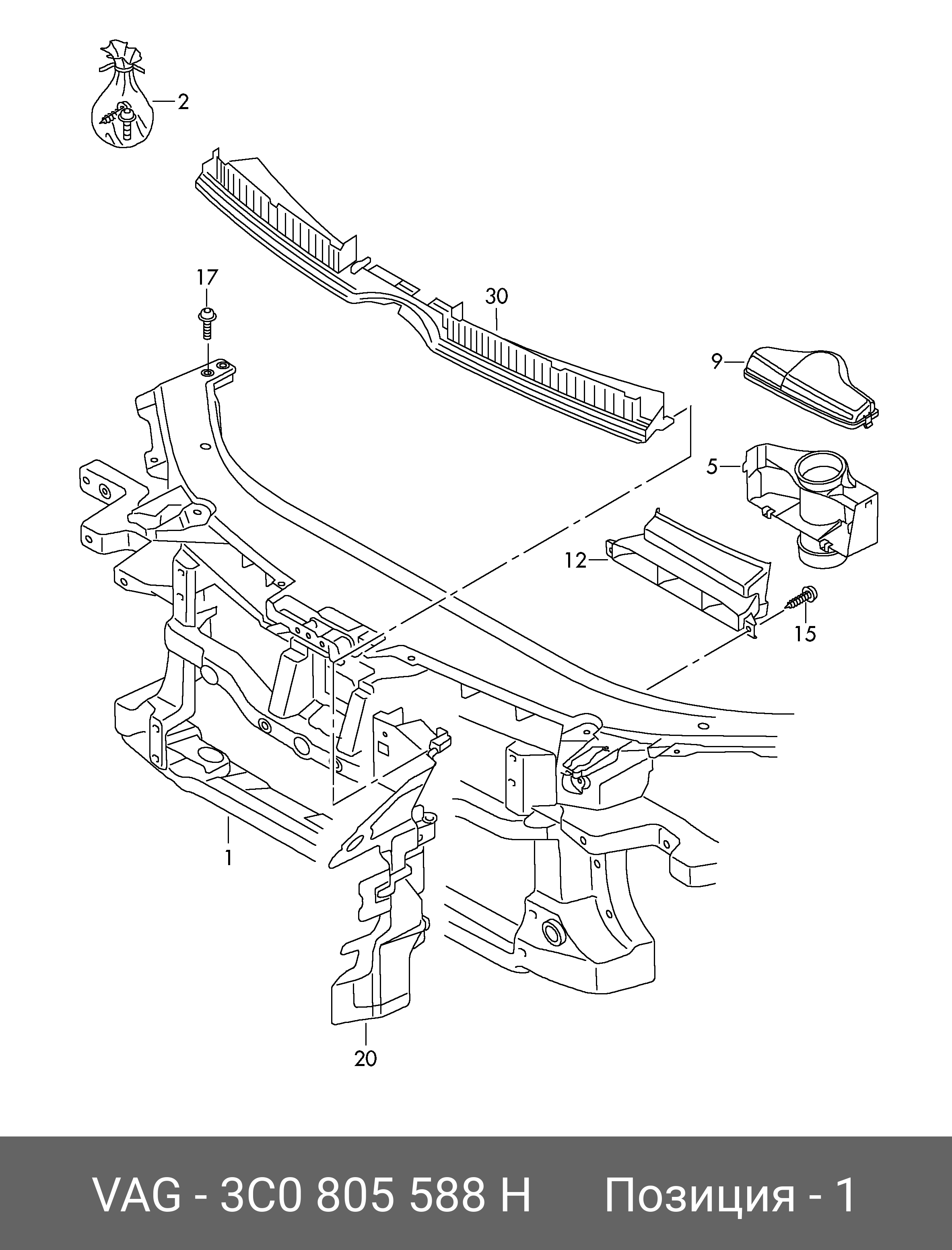 1u0 805 826 a. 0 93 0 805. 0 93 0 805. 5k0 805 588 f. 8k0845867.