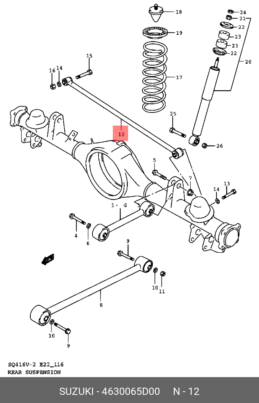 4630065D00 SUZUKI Тяга задняя поперечная