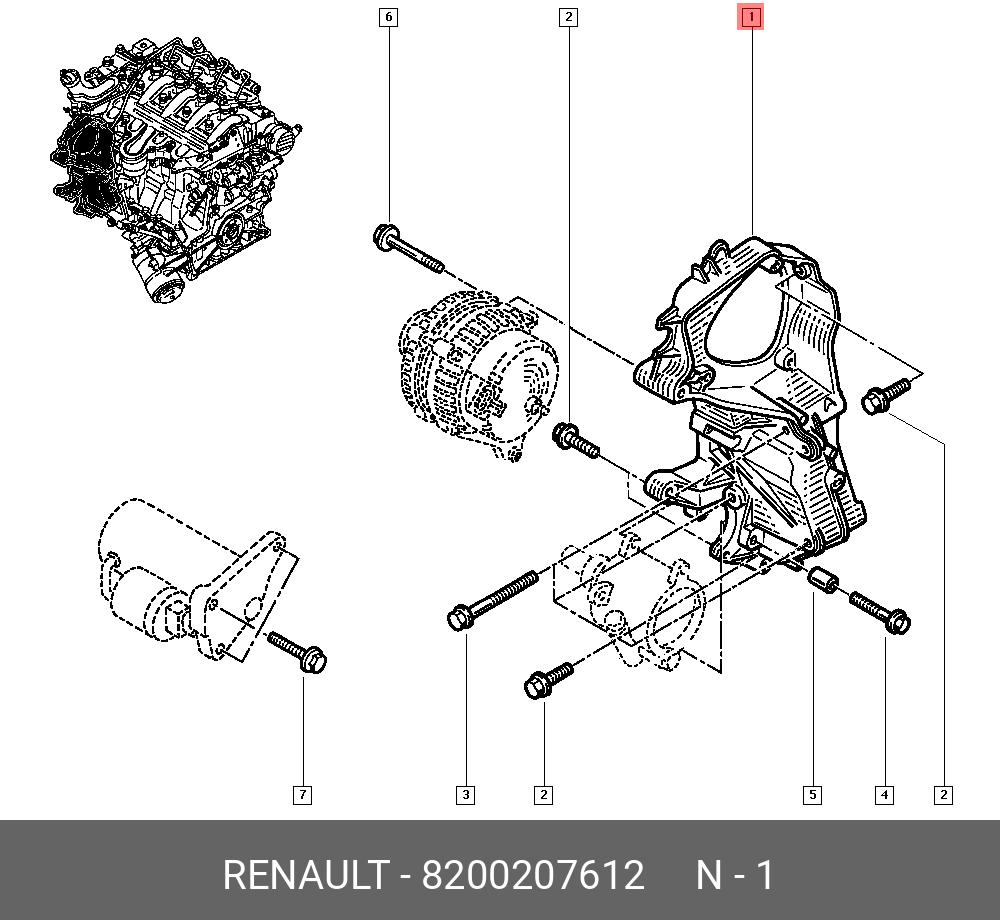 8200207612 RENAULT КРОНШТЕЙН