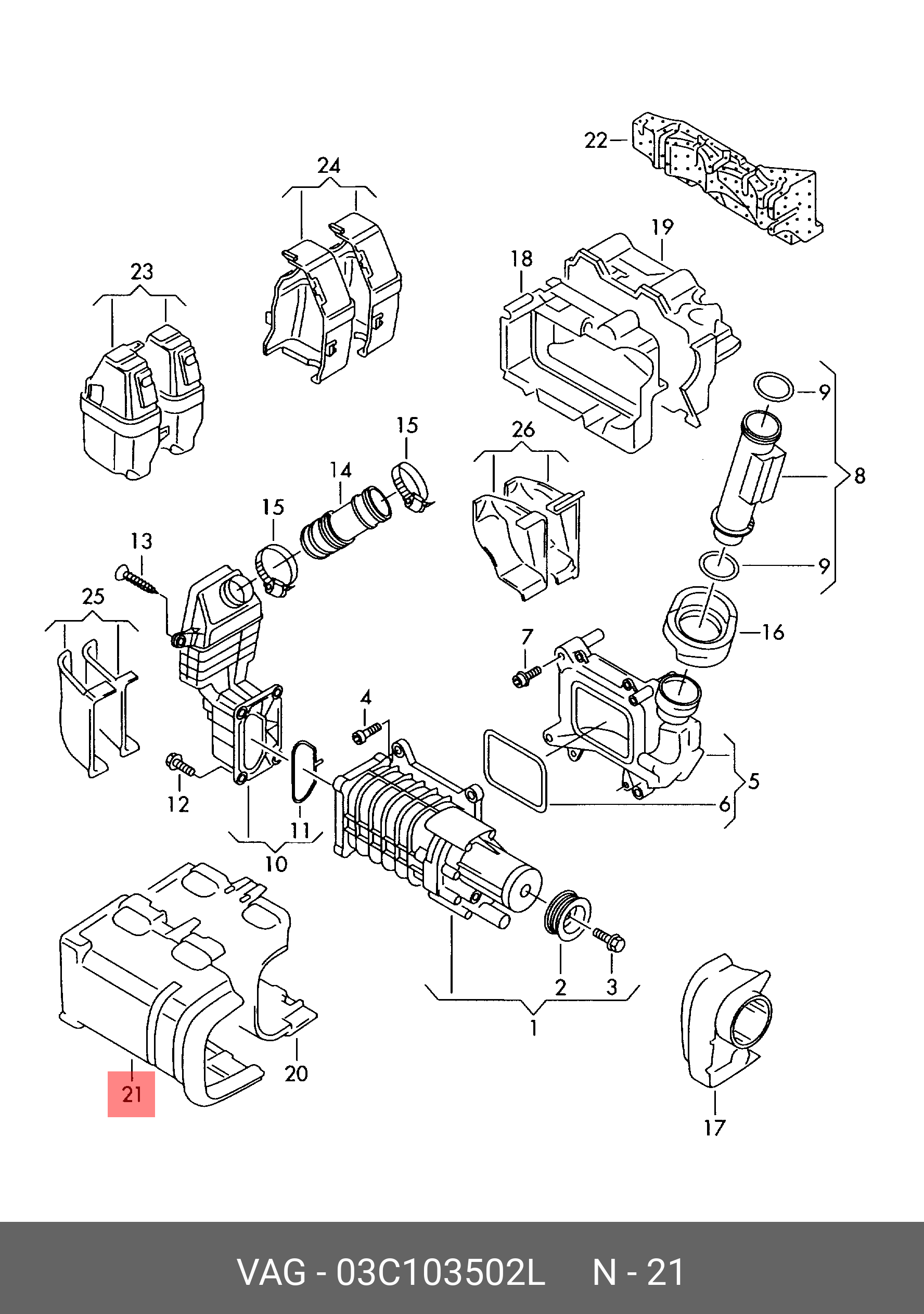 03C103502L VAG шумоизоляция