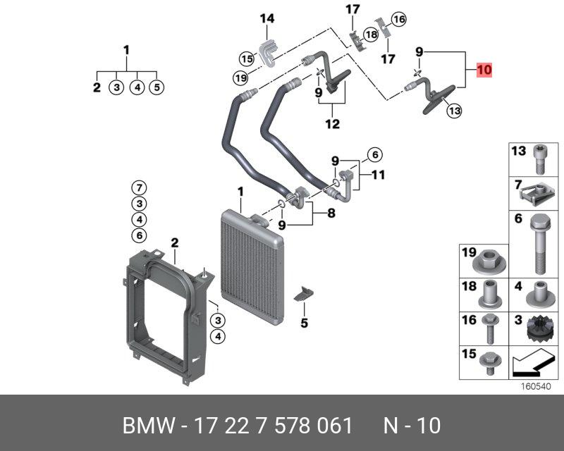 17227578061 BMW Трубопровод маслян. радиатора подвод,ÖLKÜHLERLEITUNG VORLAUF