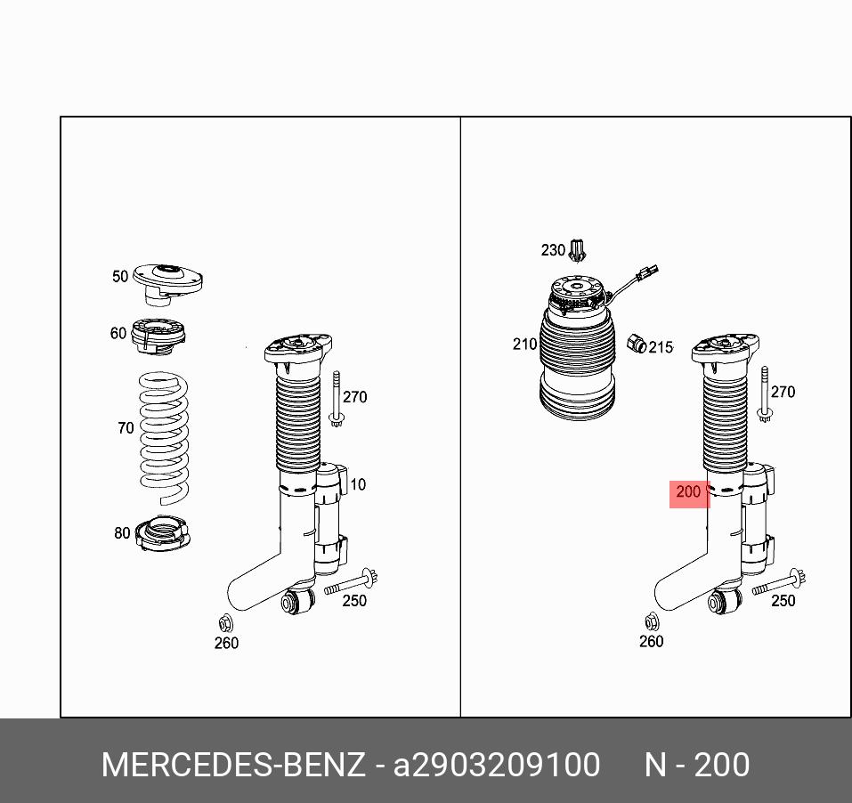 A2903209100 MERCEDES-BENZ АМОРТИЗАТОР ПОДВЕСКИ