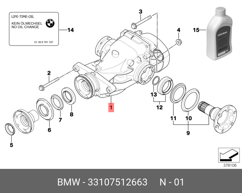 33107512663 BMW оборотный редуктор заднего моста