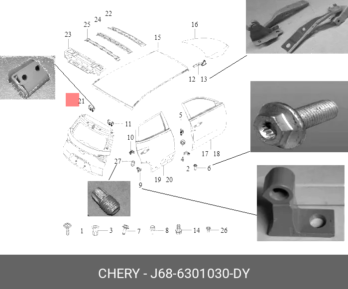J686301030DY CHERY ДВЕРЬ ЗАДНЯЯ 5-Я