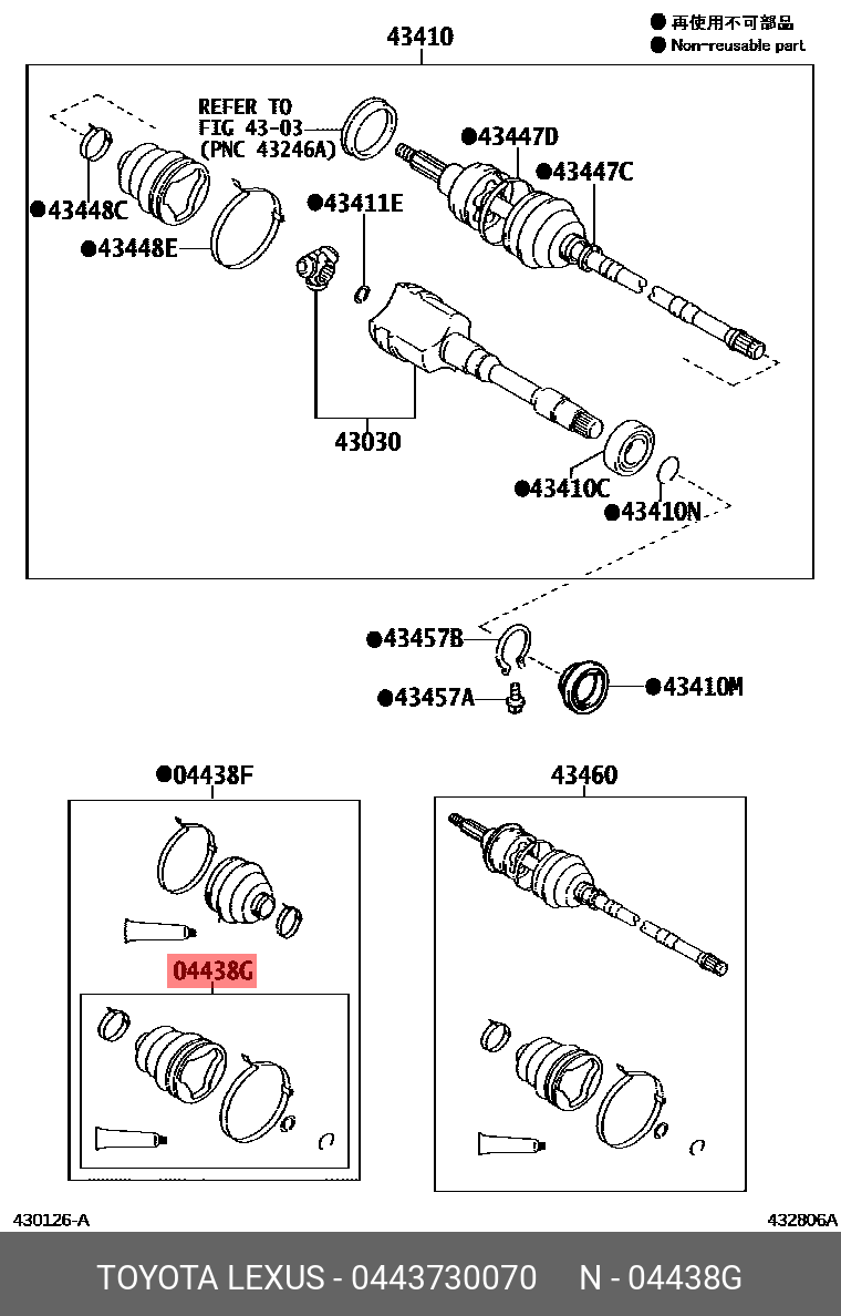 0443730070 TOYOTA ПЫЛЬНИК ШРУСА