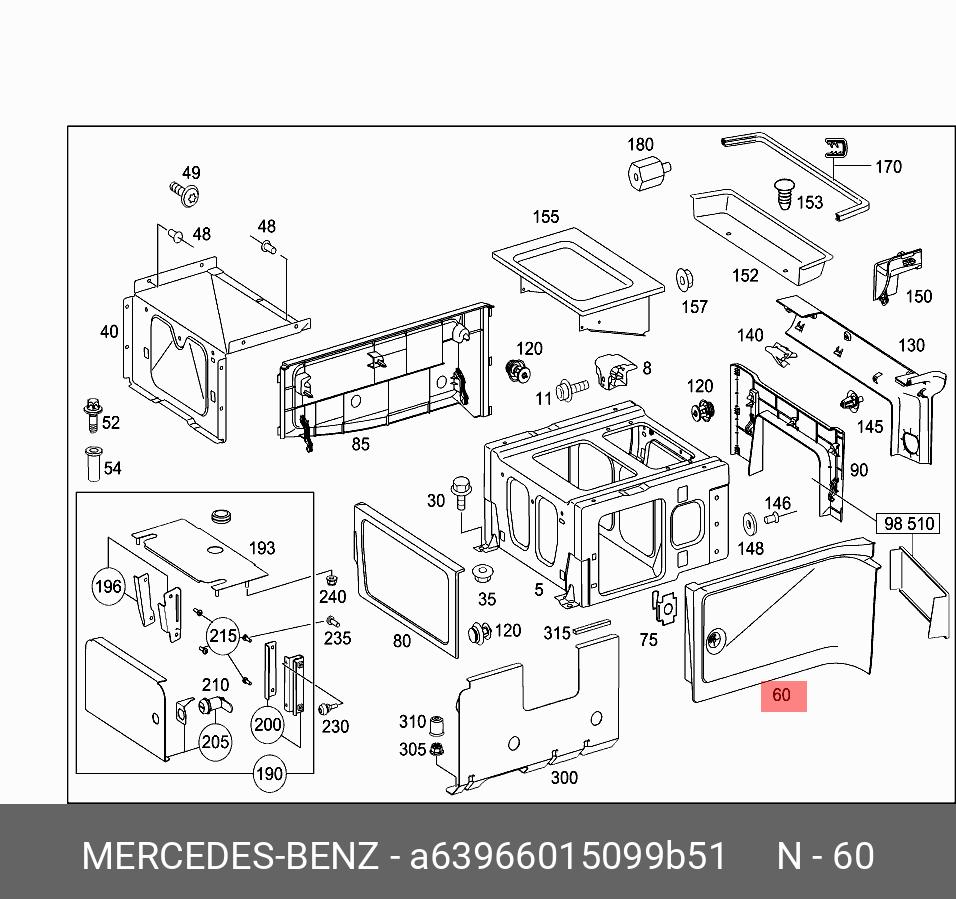 A63966015099B51 MERCEDES-BENZ ПАНЕЛЬ ОТСЕКА ВЕЩЕВОГО