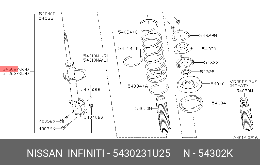 5430231U25 NISSAN 54302-31U25_аморт.стойка передн.прав. Nissan Cefiro/Maxima A32 94>