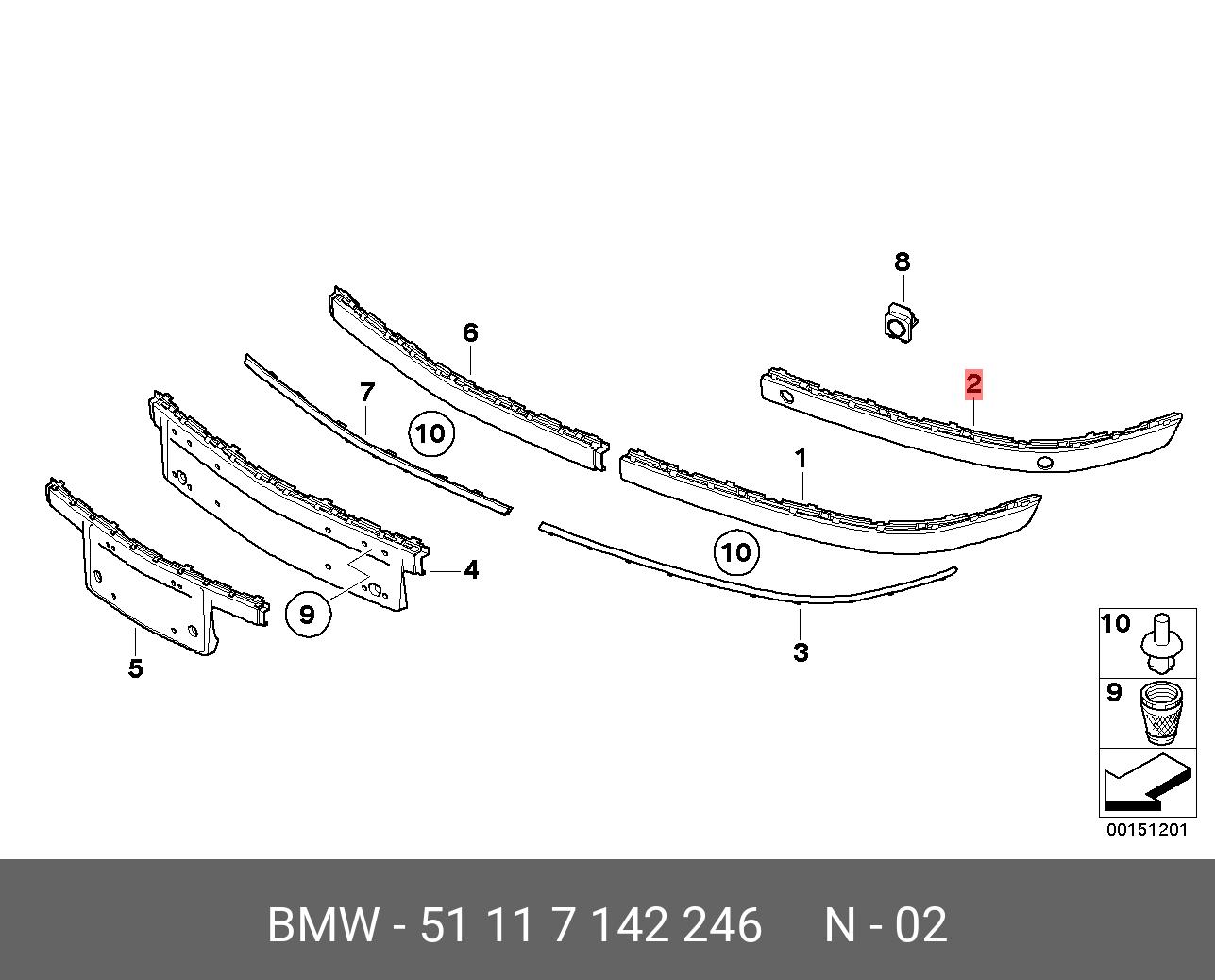 51117142246 BMW Защитная планка П Пд загрунтованная