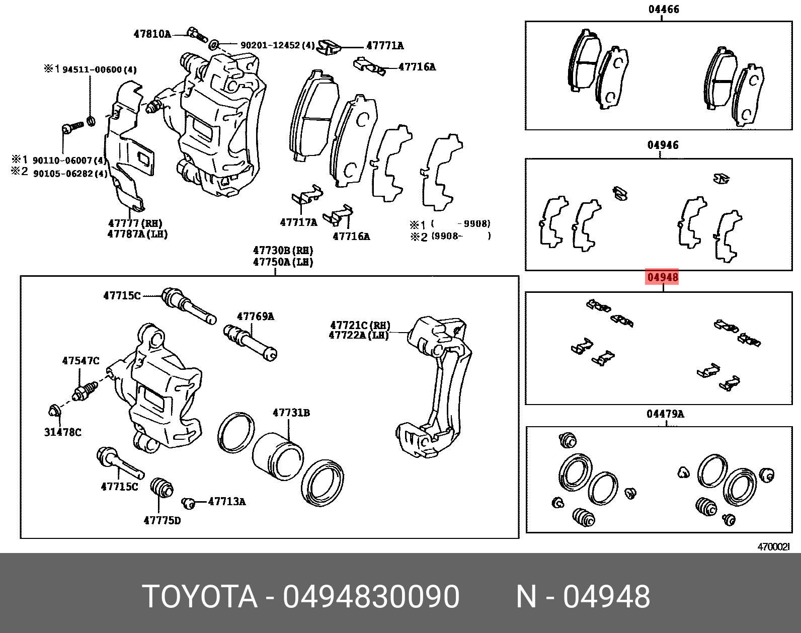 0494830090 TOYOTA Фиксатор дисковых тормозных колодок