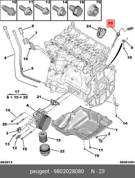 9802028080 PEUGEOT-CITROEN МАСЛЯНЫЙ ЩУП
