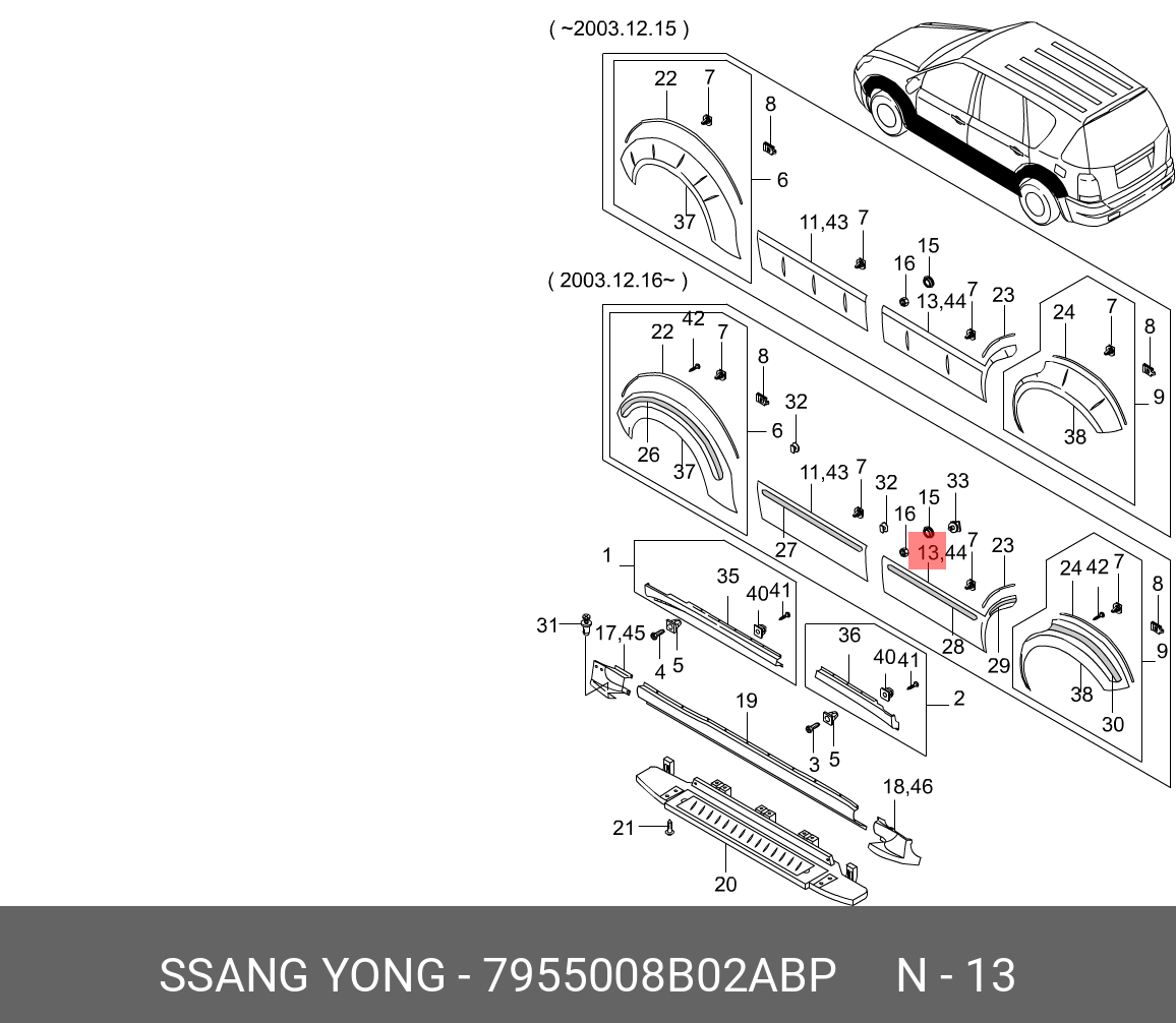 7955008B02ABP SSANG YONG Обшивка двери