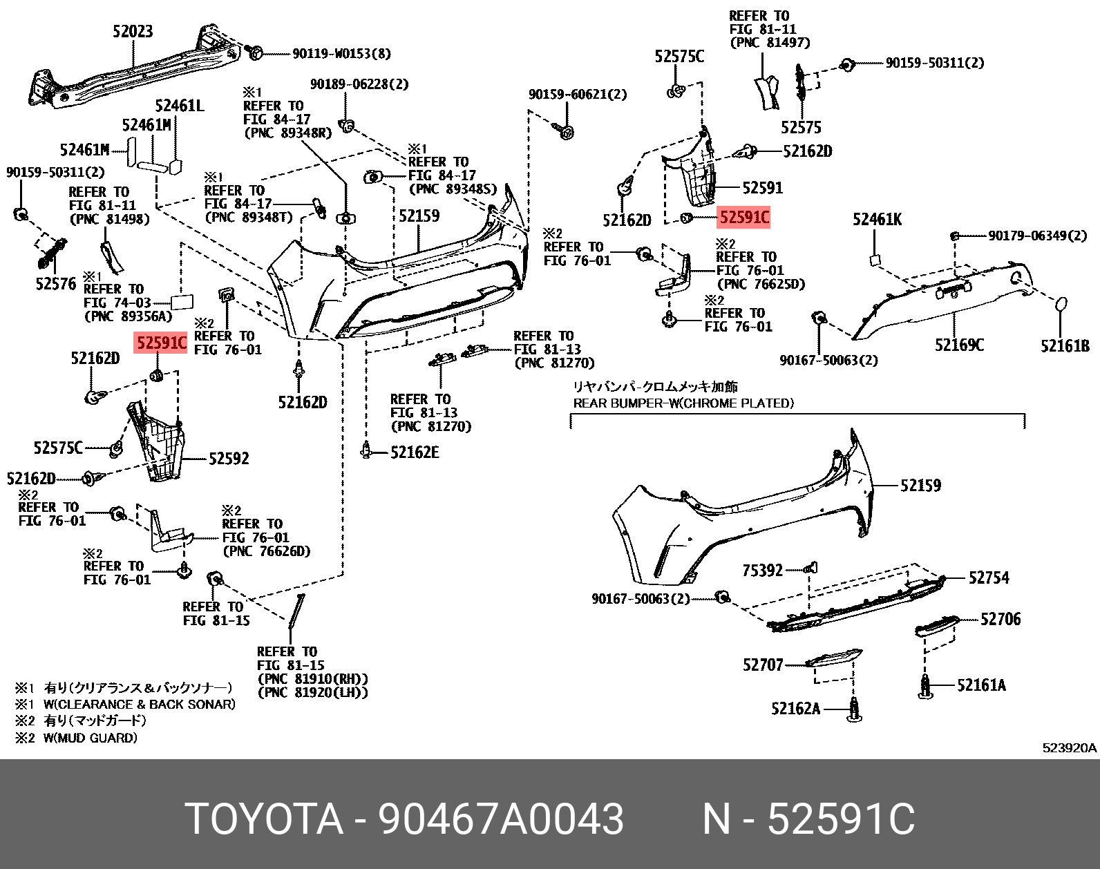 90467A0043 TOYOTA Деталь