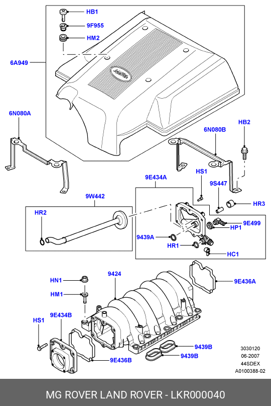 LKR000040 LAND ROVER Кожух