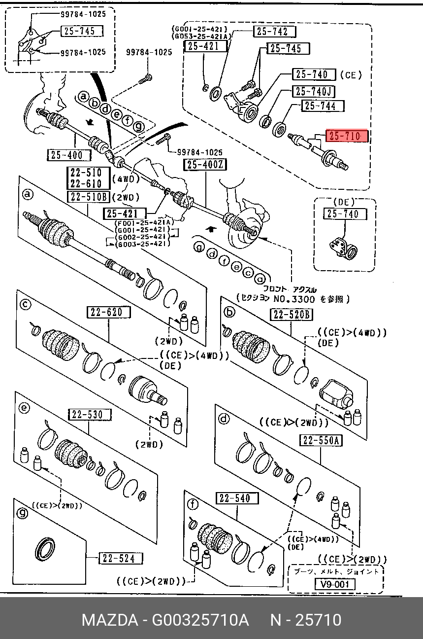G00325710A MAZDA -