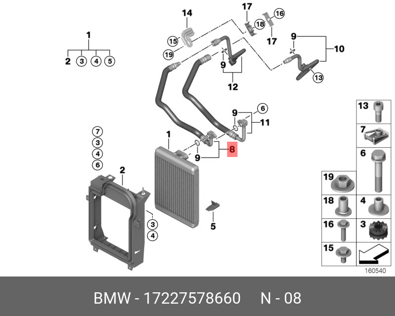17227578660 BMW Трубопровод маслян. радиатора возврат