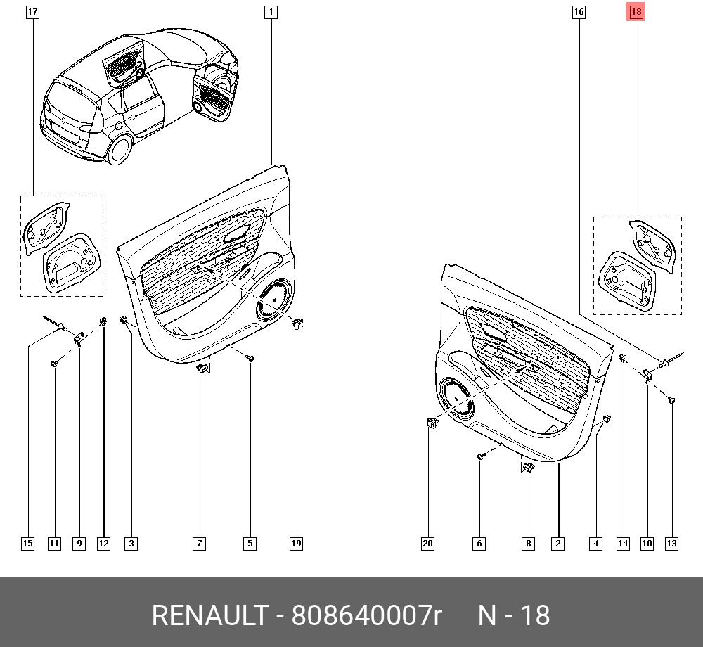 808640007R RENAULT КОМП. ШУМОИЗОЛЯЦИИ ДВЕРИ 2ШТ. (ПЛАС)