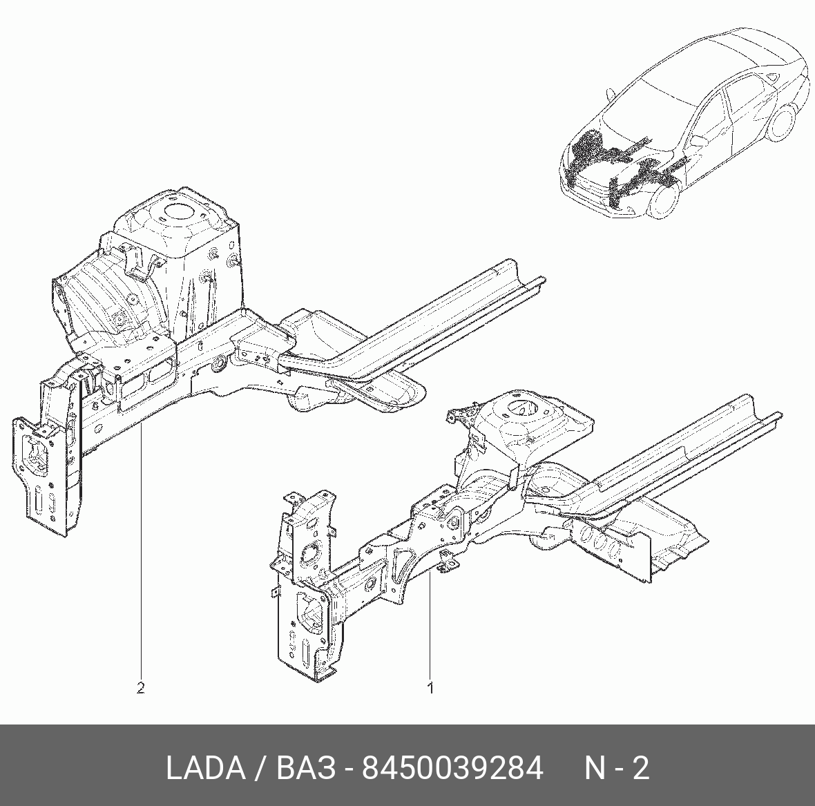 8450039284 LADA Брызговик переднего крыла с лонжероном правый в сборе (катафорез)