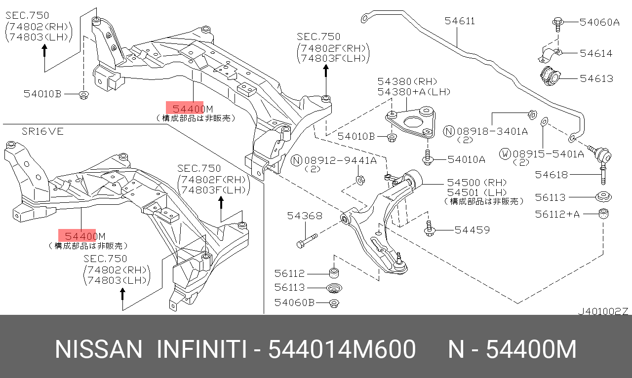 544014M600 NISSAN Подрамник передней подвески