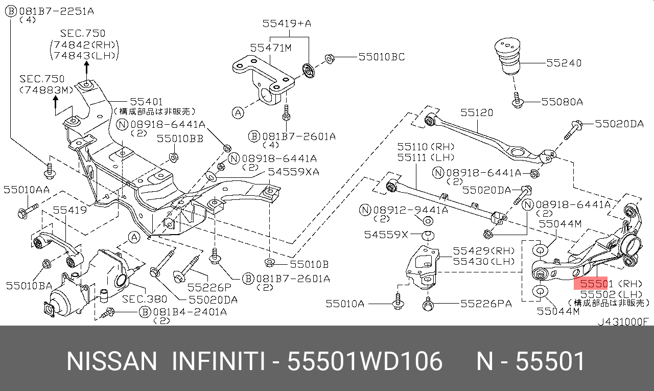 55501WD106 NISSAN Рычаг подвески