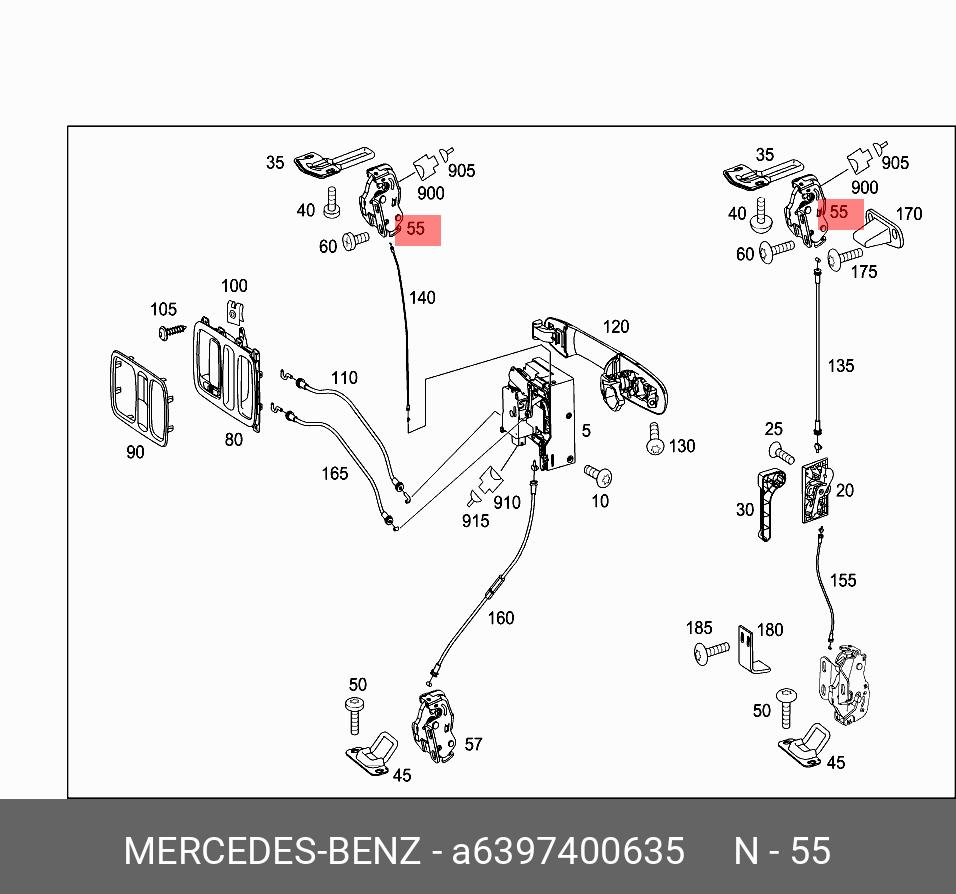 6397400635 MERCEDES-BENZ ЗАМОК ЗАДНЕЙ ДВЕРИ