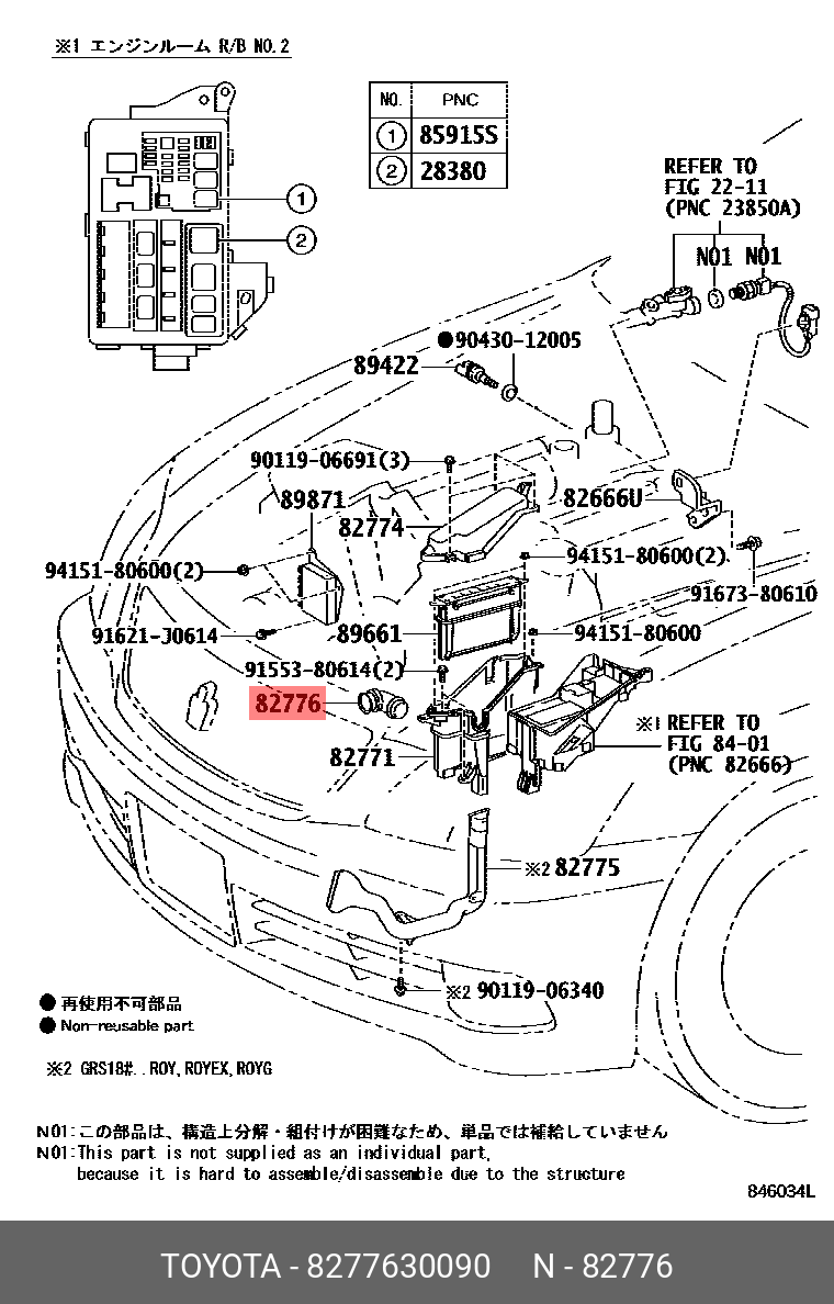 8277630090 TOYOTA 