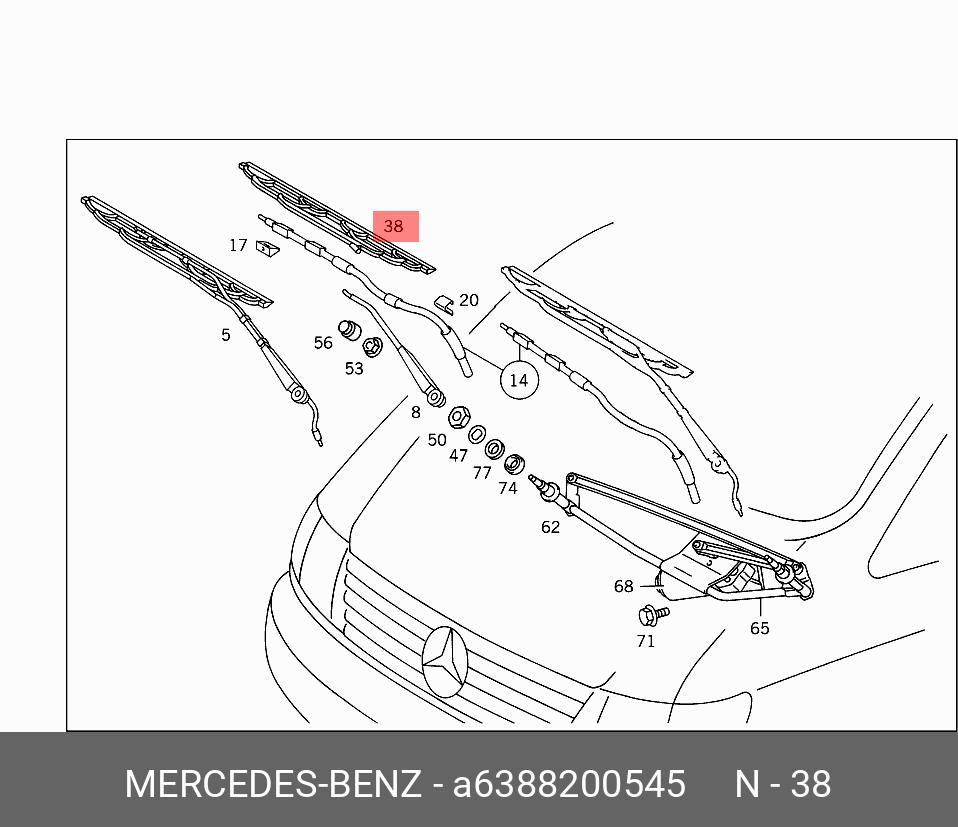Как снять панель дворников mercedes vito 639 A6388200545 MERCEDES-BENZ Щетка стеклоочистителя купить в интернет-магазине Avto