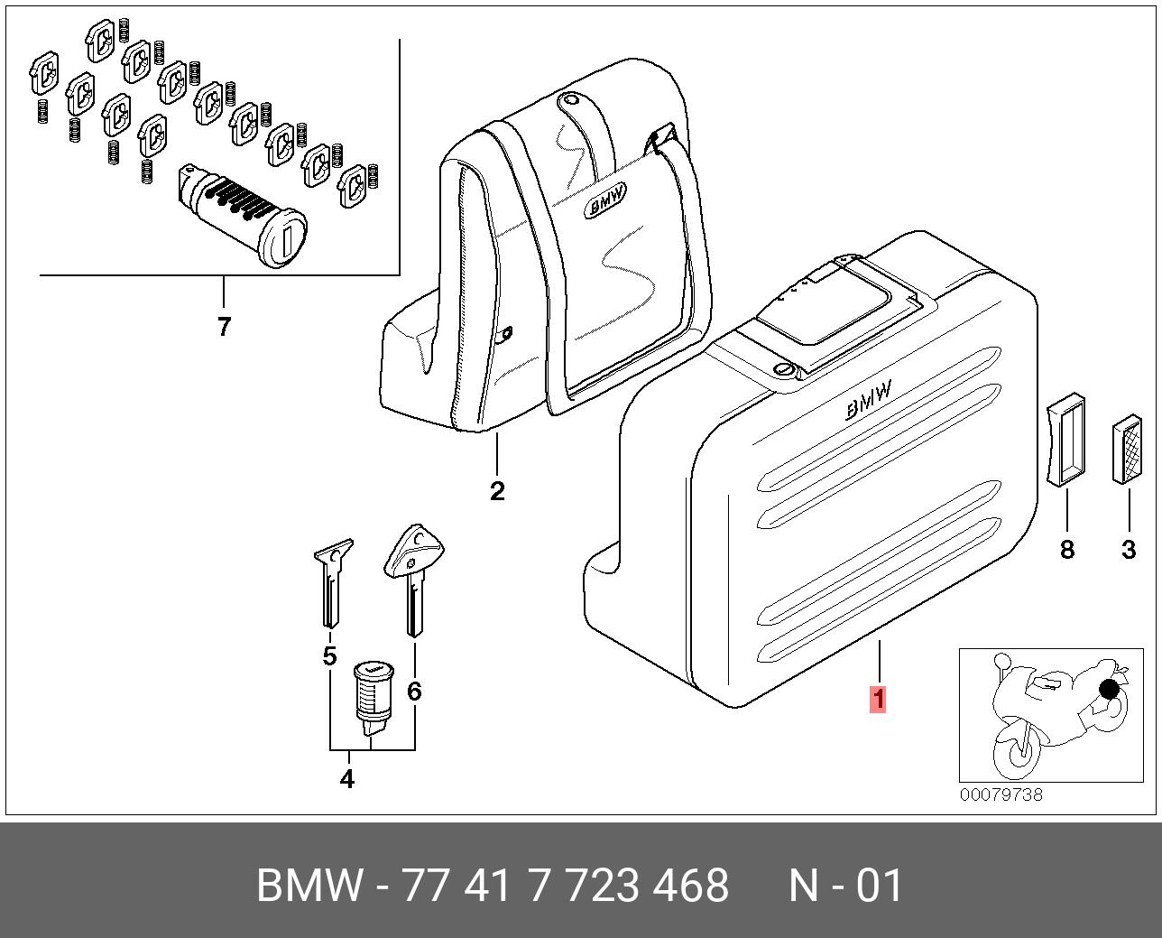 77417723468 BMW Деталь