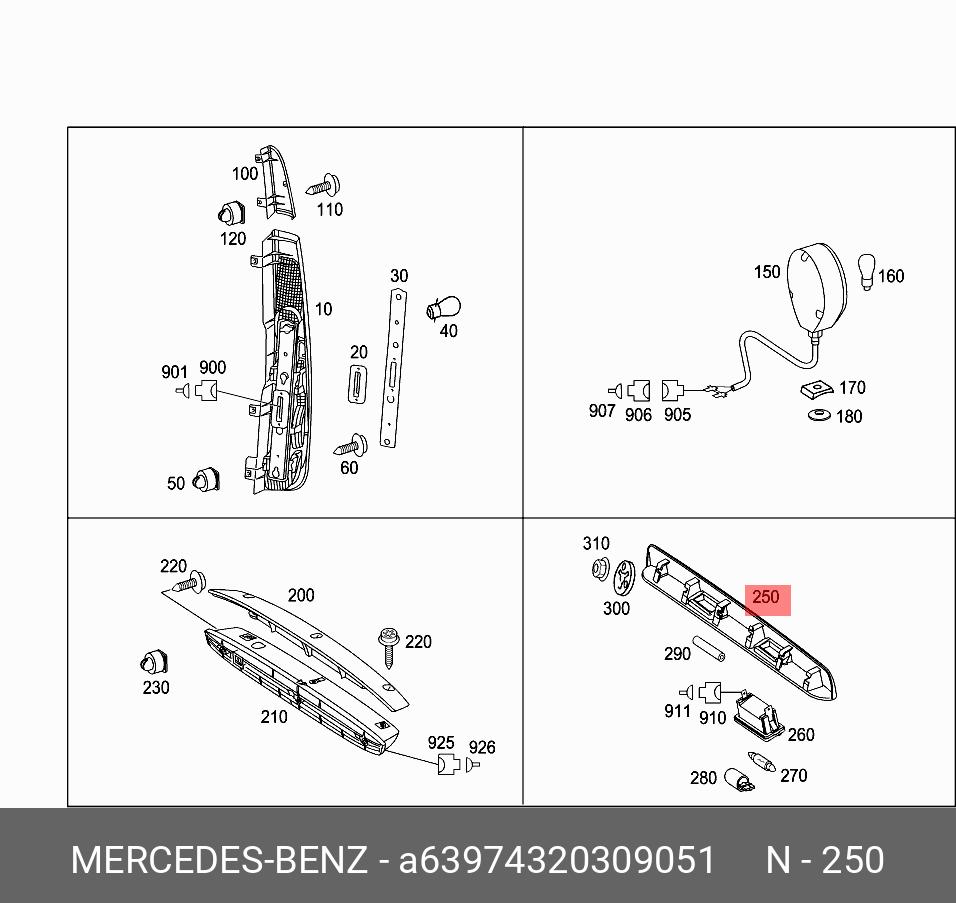A63974320309051 MERCEDES-BENZ накладка переднего бампера