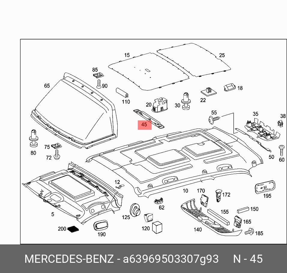 A63969503307G93 MERCEDES-BENZ НАКЛАДКА ПАНЕЛИ КРЫШИ