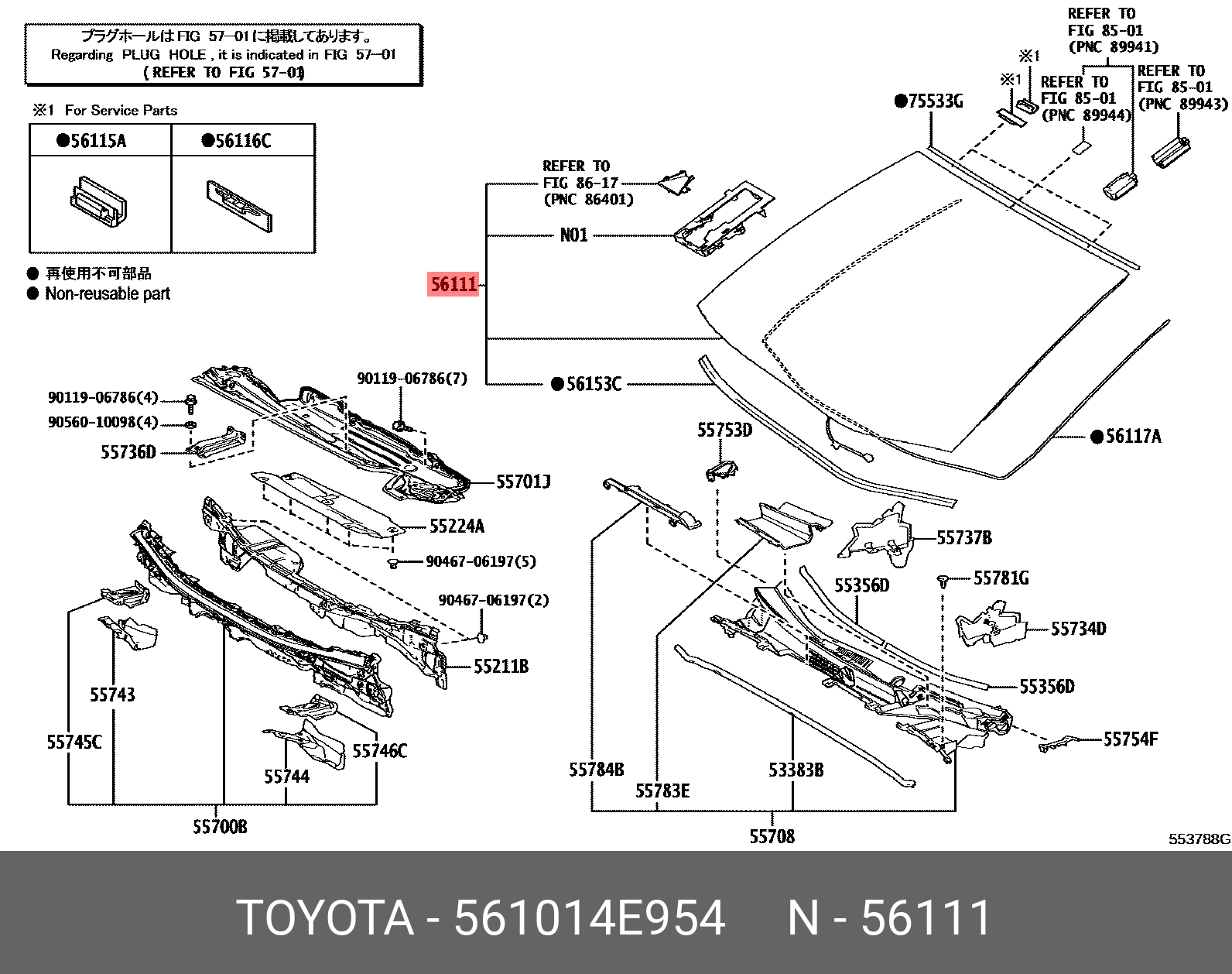 561014E954 TOYOTA 