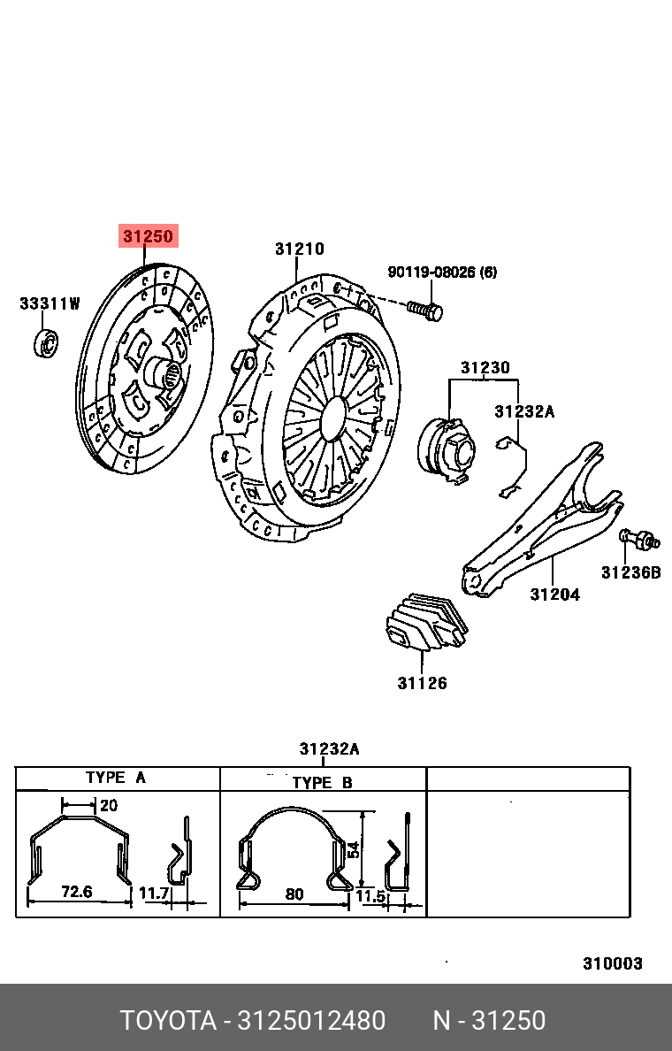 3125012480 TOYOTA Диск сцепления