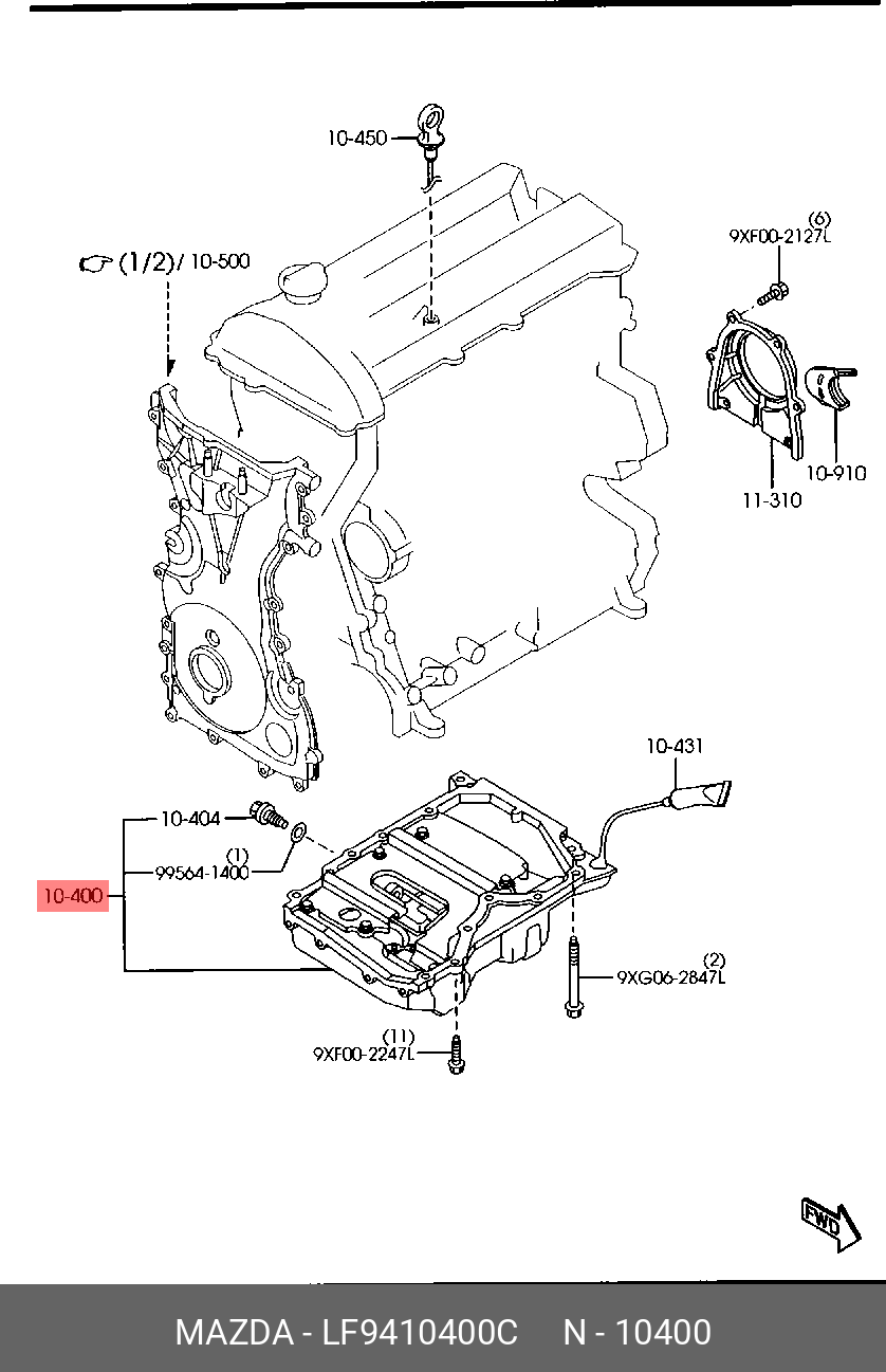 LF9410400C MAZDA Поддон масляный ДВС