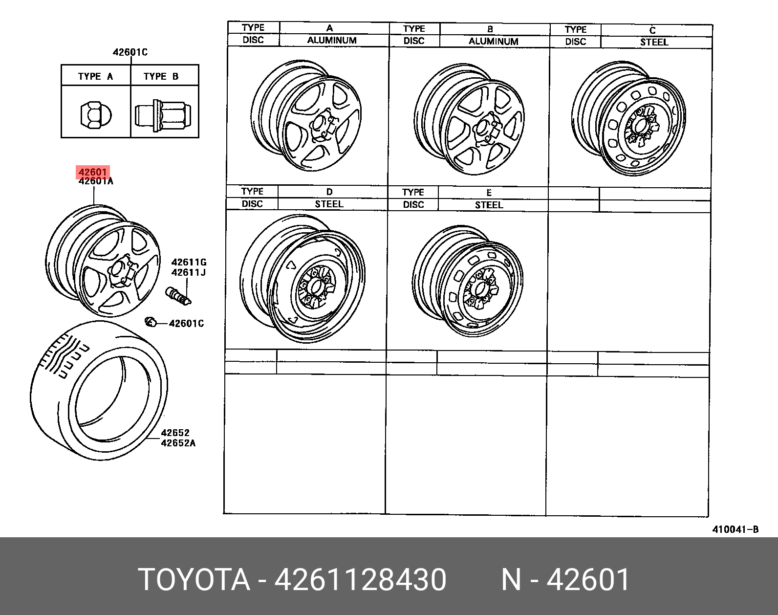 4261128430 TOYOTA ДИСК КОЛЕСНЫЙ