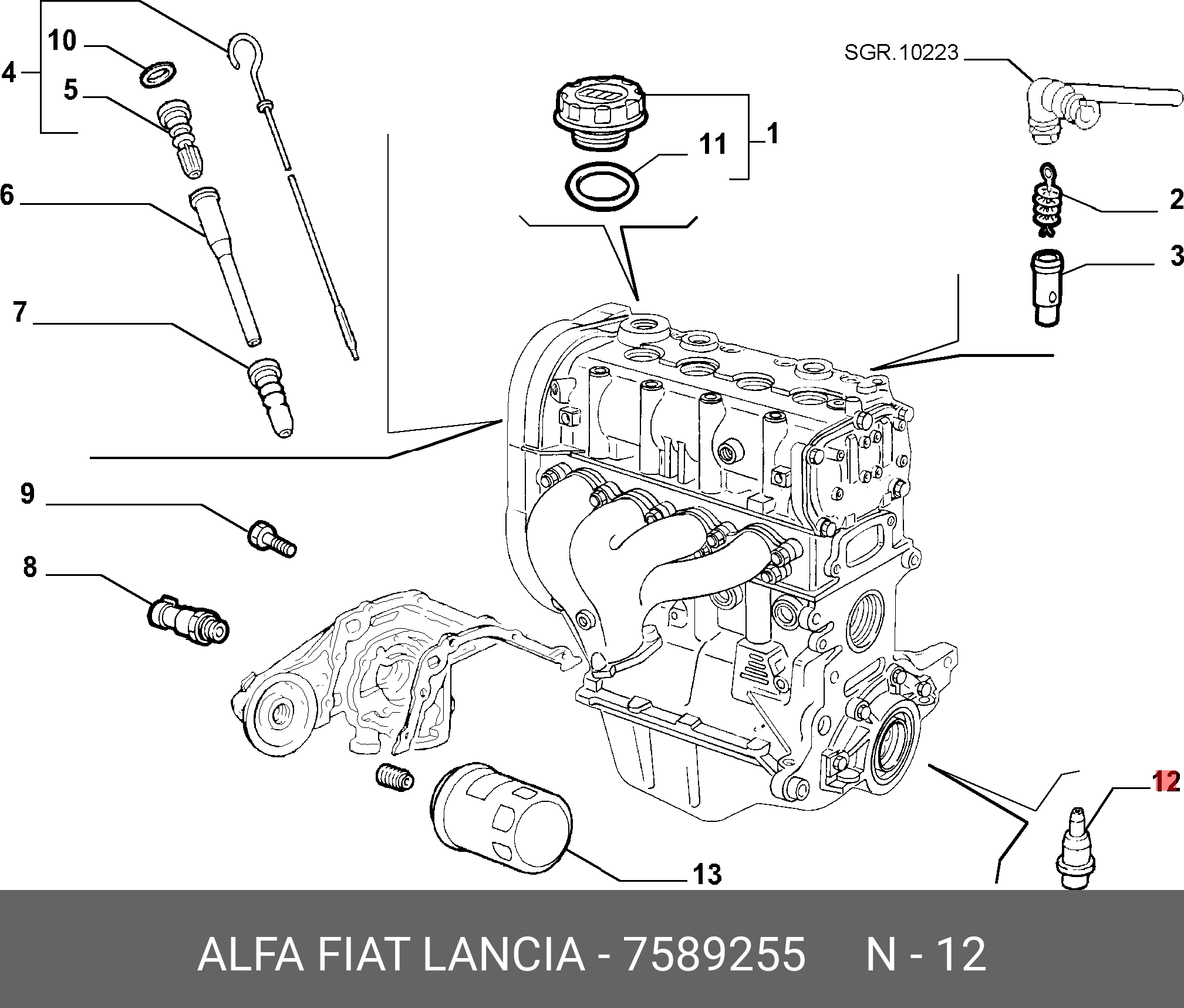 7589255 FIAT/ALFA/LANCIA форсунка системы смазки