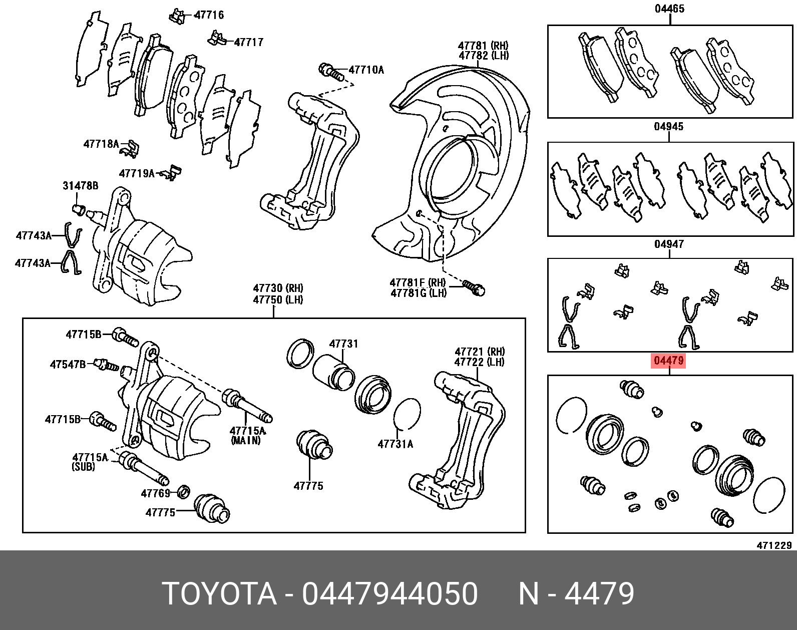 0447944050 TOYOTA НАБОР САЛЬНИКОВ ТОРМОЗНОГО ЦИЛИНДРА