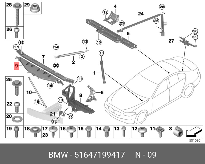51647199417 BMW Соединение Пд Вх