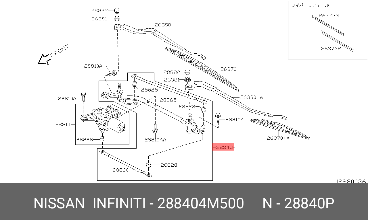 288404M500 NISSAN СТЕКЛООЧИСТИТЕЛЯ МЕХАНИЗМ
