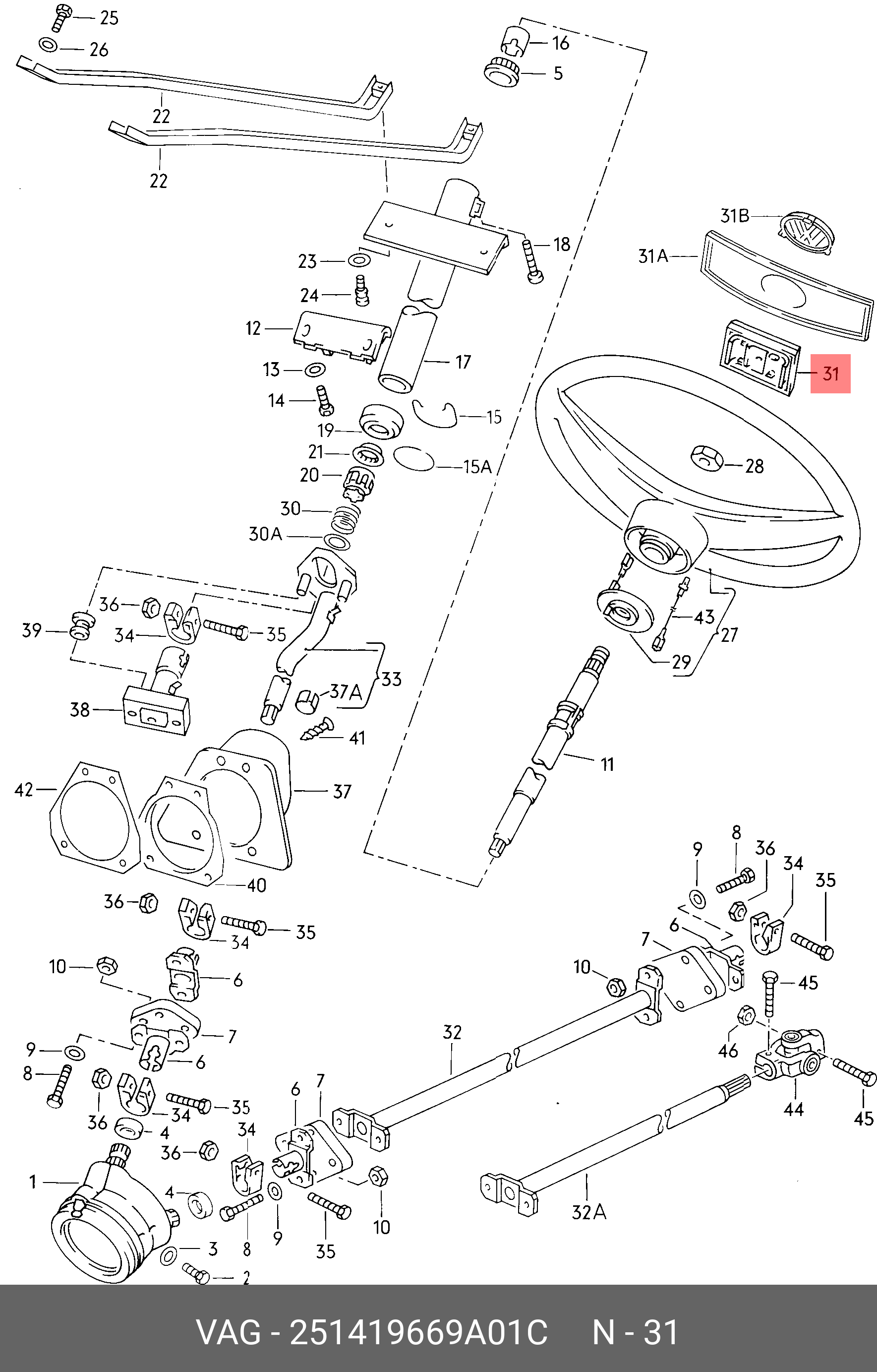 251419669A01C VAG Накладка рулевого колеса