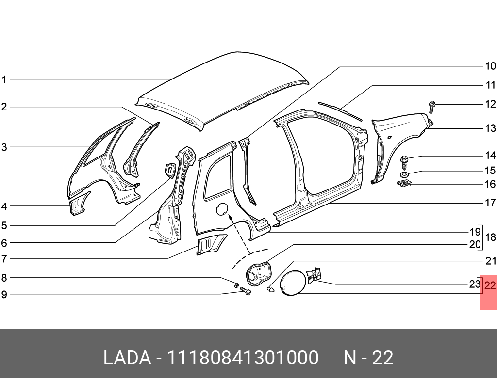 11180841301000 LADA Крышка люка